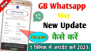 Gb Whatsapp Update Kaise Kare 2023 | Gb Whatsapp V9.65 Update Kaise Kare | Gb Whatsapp New Update