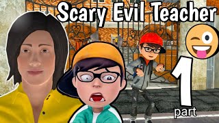 Evil Scary Teacher Creepy Game : Horror House 3d