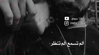 الم ترئ هجرك كسر 💔😘