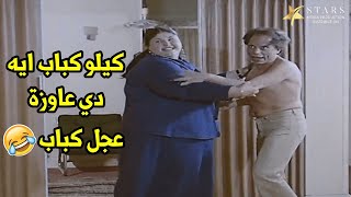 "انتي عاوزة 18 صندوق بيرة" اضحك مع الزعيم وهو بيبوس البقرة الحلوب😂