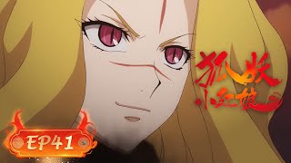 💕 INDOSUB | Fox Spirit Matchmaker EP 41 | Yuewen Animation Indonesia