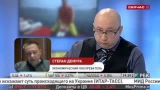 C. Демура об Украине, группы влияния в мире (14.03.14)