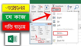 How to auto fill date series on excel shortcut key | Auto fill date series in ms excel