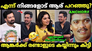 അവതാരകനെ വീണ്ടും എയറിലാക്കി!😂 | Prithviraj Interview | Nikhila Vimal | Troll Malayalam