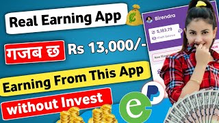 Real Earning App | Without investment Earn Money Online | Esewa, Paypal | Nep Earning