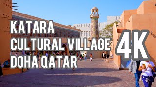 Katara Cultural Village. Doha, Qatar. الدوحة قطر