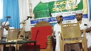 Panjarakodi Hubburrasool Conference