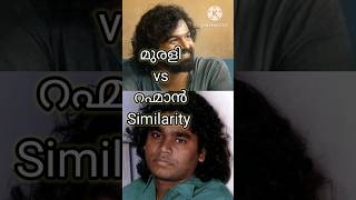 Rahman vs Murali Part 2 | Varshangalkku Shesham