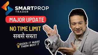 SMARTPROP TRADER | बेहतरीन  बदलाव |  cheapest + No Time Limit