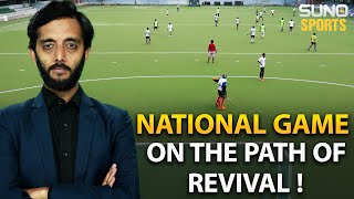 Pakistan's National Game Hockey on The Path of Revival | Khawaja Junaid Hockey Academy | Suno Sports