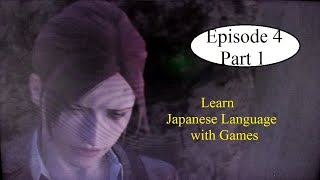 Biohazard Revelations 2 Playthrough Episode 4 Metamorphosis Part 1 Learn Japanese Language with Game