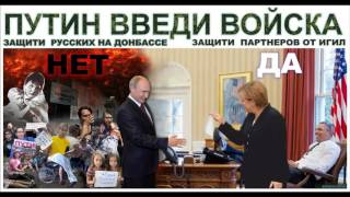 Поражение в Сирии приведет и к неудаче на Украине   Игорь Стрелков 04 11  2016