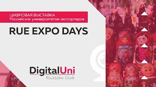 RUE EXPO DAYS - Презентация СПбГУ