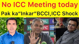 BIG BREAKING 🛑 No ICC meeting on Saturday | Pakistan ka “Inkaaar” BCCI & ICC Preshan, Begging