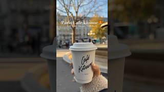 I love Kitsune🧡🦊#cafe#cafevlog #louvre#coffee#paris#café#kitsune