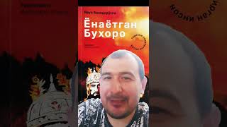 УЗБЕКИСТОЛИКМИЗ ДЕБ БИРЛАШИШ ВАКТИ КЕЛДИ ЧАМАСИ🇺🇿#ташкент #узбекистан