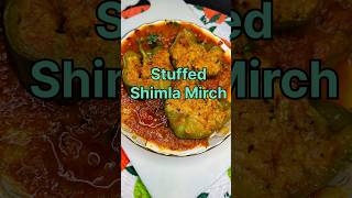 Stuffed shimla mirch 😀#cook #food #indianfood #shortvideo #recipe #shortsvideo #cooking #shorts