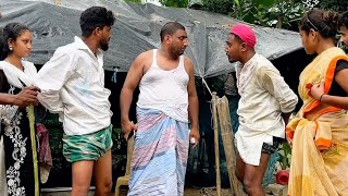 কাকুর মেয়ের যখন সরকারি চাকরি হয় 🔥abbas and tafik and ashad new video #comedy #abbas #tafik #ashad