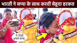 Bharti Singh reached to get Ganpati, got trolled for making a vlog with Bappa