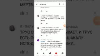 ИИСАИЛ ИСУСАИЛ ОБМАНЫВАЕТ, ЧТО ВСЕГДА ГОВОРИТ "ИСТИНУ И ПРАВДУ"