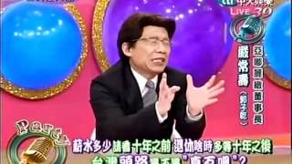 20120320全民最大黨part4