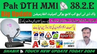 Pak DTH 📡MM1 38.2 Big Update || PakSat 1R 38e Update || Pak DTH complete information || 24 Jul 2024