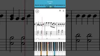 Faded 🎹Alan Walker 🎤интерактивный урок на #пианино + #ноты 🎼🎶 #обучениефортепиано #shorts