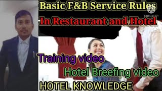 Basic F&B Service Rules in Restaurant and HOTEL Food and Beverage... hotel knowledge video.