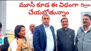 మరో సీయోల్ నగరం కానున్న హైదరాబాద్ | Mp chamala kirankumarreddy visit southkoria chengchiyan river