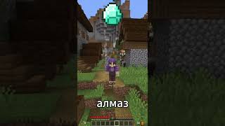 МАЙНКРАФТ, Но если Я Увижу Красный Цвет, ТО  Я ПРОИГРАЮ.... #minecraft #shorts