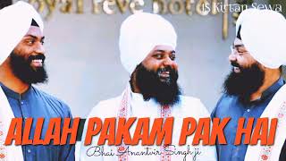 ALLAH PAKAM PAK HAI || Bhai Anantvir Singh ji LA.