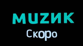 Промо Ролик для нового Итк Телеканала muzик (2023.19.02)