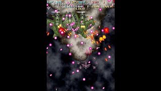 Battle Bakraid (バトルバクレイド) - Unlimited Version - Flame Viper - (1cc)