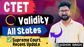 CTET V TET Supreme Court Decision || CTET पर सुप्रीम कोर्ट में आज क्या हुआ || CTET News