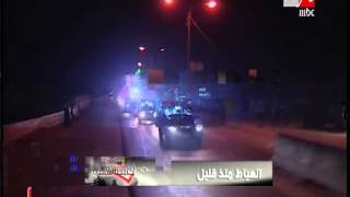 MBC MASR GOMLA MOFEEDA 20130930 113444 #1