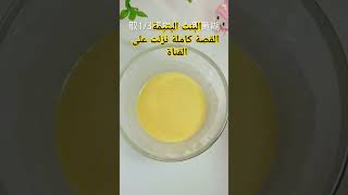 #قصص_واقعية #اسرارك_يا_بلد #قصص_وروايات #قصص_عربية #قصص_عراقية #قصص_مغربية #قصص_شامية #قصص_سوريا