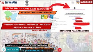 How to Apply for OBC caste| Category Certificate in Jammu and Kashmir How to Track and Download..