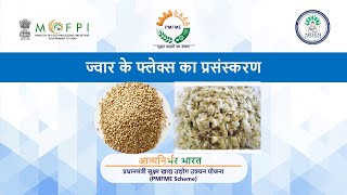 POWER POINT PRESENTATION ON PROCESSING OF SORGHUM FLAKES- HINDI