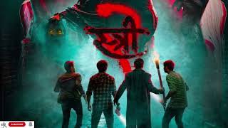 Aaj ki Rat (Stree 2) new lo-fi Song