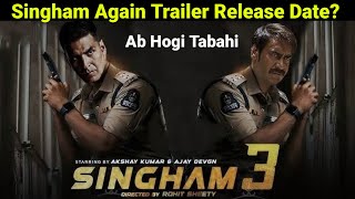 Singham Again Official Trailer? I Ajay Devgn I Akshay kumar I Ranvir S I Deepika P I kareena k.