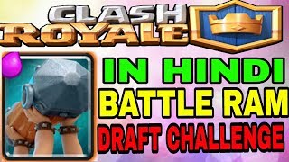 Battle ram draft challenge in hindi