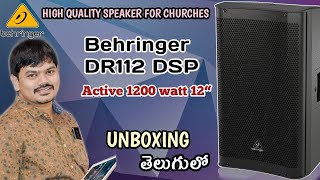 Behringer DR112DSP Active 1,200 Watt 12"