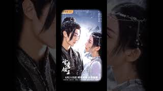 Most watched chinese drama 2023 #cdrama #dramaverse