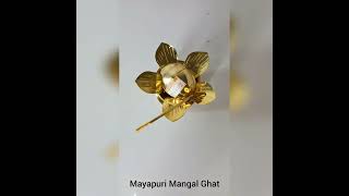 MAYAPURI Mangal Ghat | Puja Kalash with Mango Leaf & Coconut, Brass (Small Size)