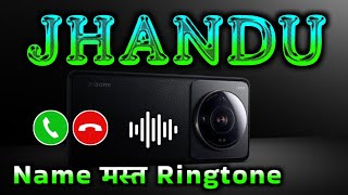 Mr Jhandu please pickup the phone | Jhandu name ringtone | Jhandu naam ki ringtone