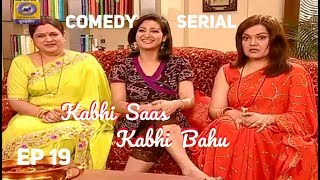 Kabhi Saas Kabhi Bahu Ep#19 (Best Saasu Maa Contest) Doordarshan Old Comedy Serial