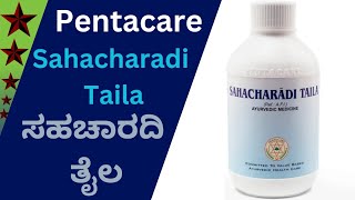 Sahacharadi Taila by Pentacare Ayurpharma