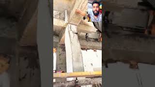 এমন ভুল আপনারা কি দেখেছেন #shortvideo #constructioncompanies #youtubeshorts #foryou