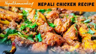 Nepali Chicken Fry Recipe | How to make Chicken Masala fry | Masu Banaune Tarika | #ChickenRecipe