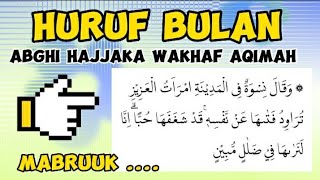 Latihan Tartil Quran dengan Pembahasan Tajwid Surat Yusuf 30 agar Fasih Baca Quran